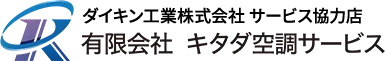 空調設備メンテナンススタッフは未経験でもOK！